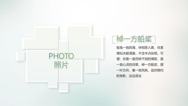致青春毕业季大学毕业纪念册电子相册动态PPT