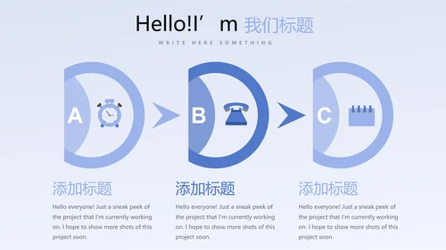 蓝色医疗医药代表工作总结动态PPT