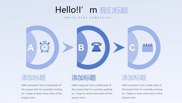 蓝色医疗医药代表工作总结动态PPT