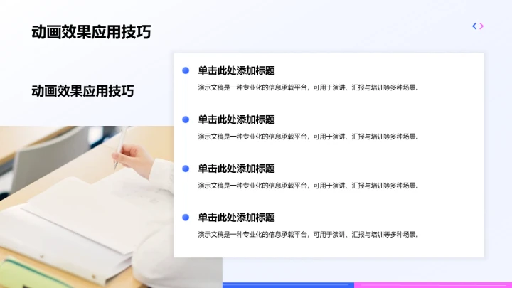 短视频策划与平台分发策略PPT模板