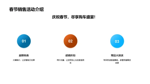 家庭出游之选
