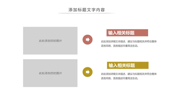 五谷杂粮健康养生文化粗粮动态PPT模板