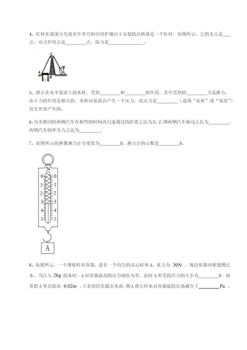 小卷练透内蒙古翁牛特旗乌丹第一中学物理八年级下册期末考试专项练习试题（含答案及解析）.docx