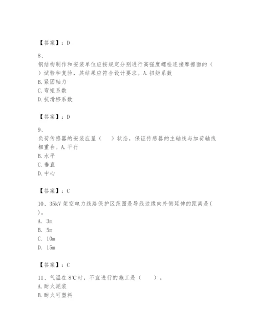 2024年一级建造师之一建机电工程实务题库（名师系列）.docx