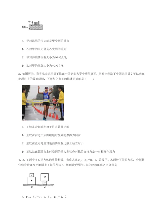 小卷练透南京市第一中学物理八年级下册期末考试专题攻克试卷（含答案详解）.docx