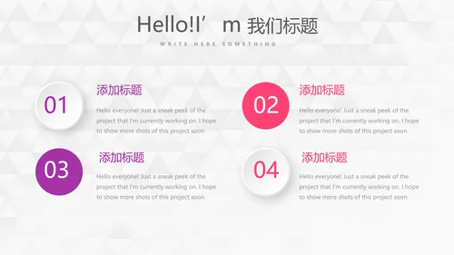 紫色创意时尚工作完成情况年终工作总结汇报商务通用PPT动态模板