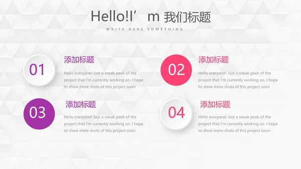 紫色创意时尚工作完成情况年终工作总结汇报商务通用PPT动态模板