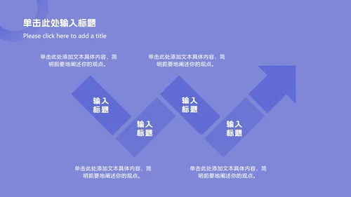 紫色渐变总结汇报ppt模板