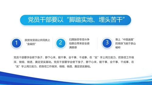 蓝色大气保障农民工工资动态PPT模板