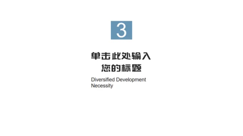 全国土地日环保宣传通用PPT模板