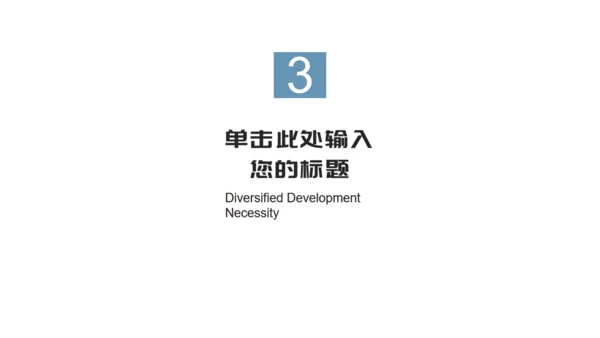 全国土地日环保宣传通用PPT模板