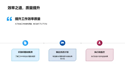 共创卓越