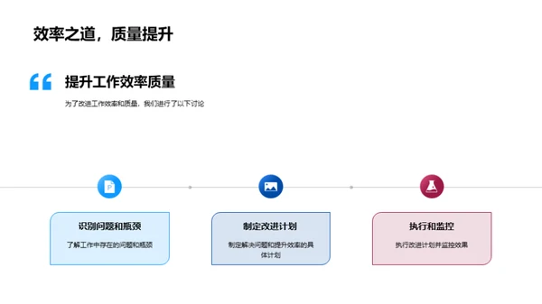 共创卓越