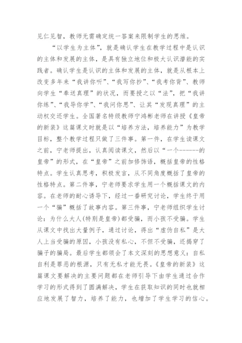 七下语文教学工作总结.docx