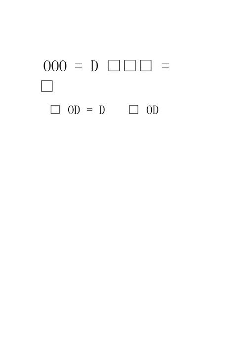 一年级数学各单元作业各单元重难点