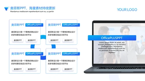 简约商务风工作计划蓝色渐变商务风PPT