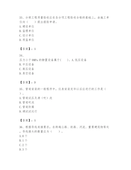 2024年一级建造师之一建机电工程实务题库带答案（轻巧夺冠）.docx