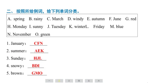 人教精通版（三起）英语六年级上册期末练习课件(共63张PPT)