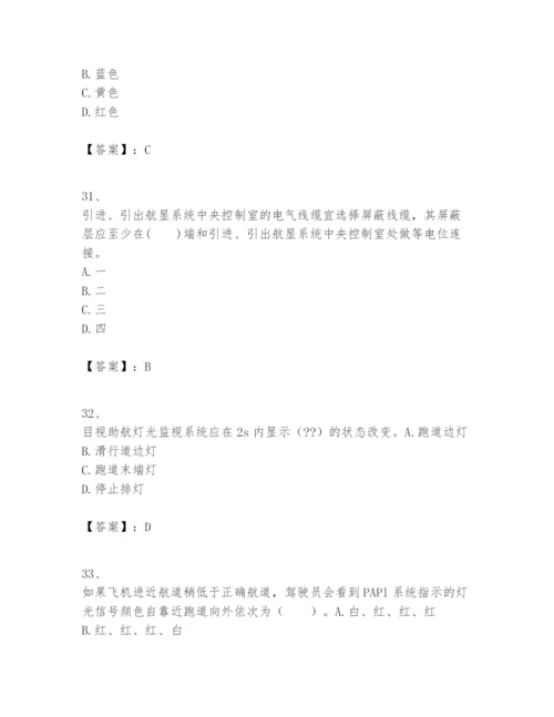 2024年一级建造师之一建民航机场工程实务题库【夺冠系列】.docx