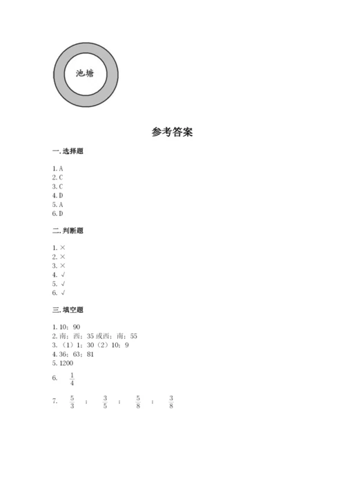 小学数学六年级上册期末考试试卷及参考答案（a卷）.docx