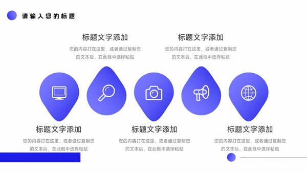 紫色互联网插画风新员工转正答辩PPT模板