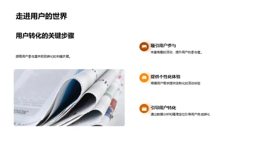 寒露季节新媒体运营