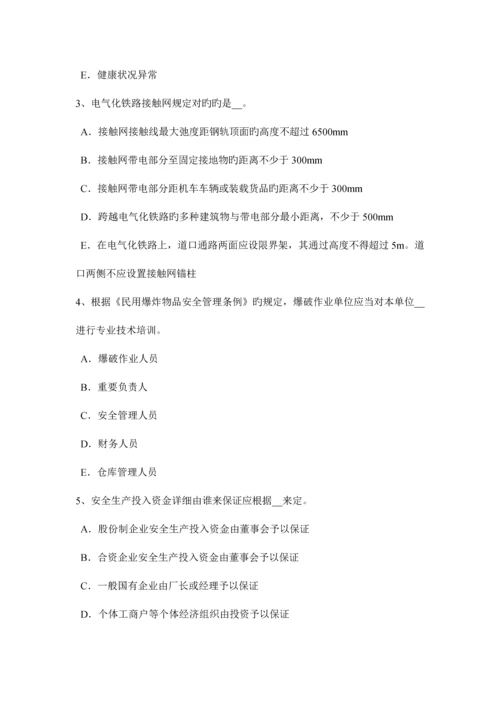 2023年广西下半年安全工程师安全生产建筑施工中危险源的识别要点考试试卷.docx