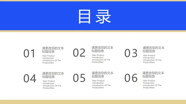 白色简约风都市企业宣传PPT模板
