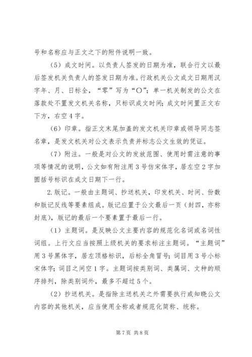 学习十八届五中全会心得体会最新.docx