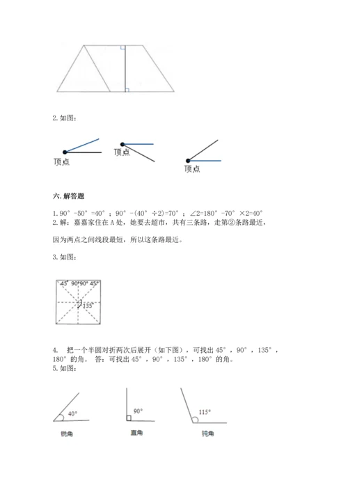 北京版四年级上册数学第四单元 线与角 测试卷（培优a卷）.docx