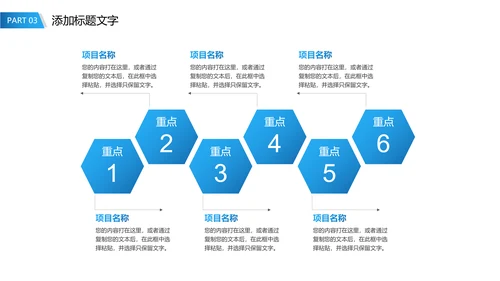 蓝色稳重大气中国建设银行工作动态PPT