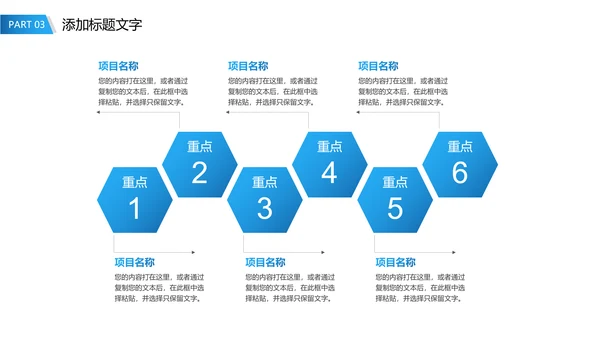蓝色稳重大气中国建设银行工作动态PPT