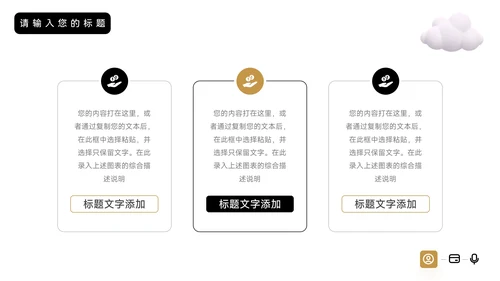 黄色简洁3D黑金仓储物流管理PPT模板