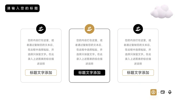 黄色简洁3D黑金仓储物流管理PPT模板