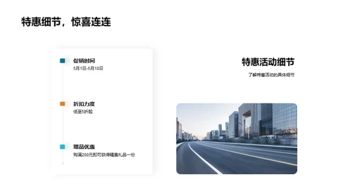 情感温度的母亲节