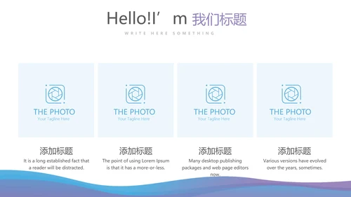 急性胃肠炎病毒动态PPT
