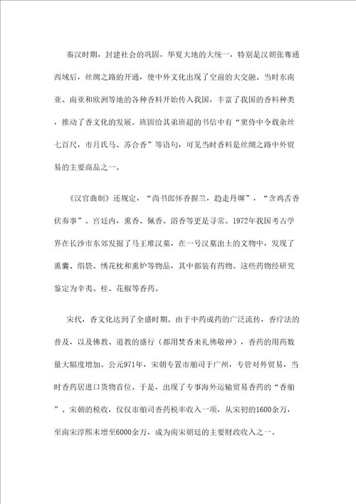 届高三惠州市第一次调研考试语文试题和参考答案