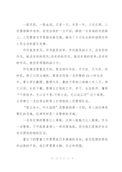 最美基层民警事迹学习心得体会.docx
