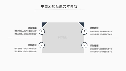 中国风茶道展示茶文化传承动态PPT模板