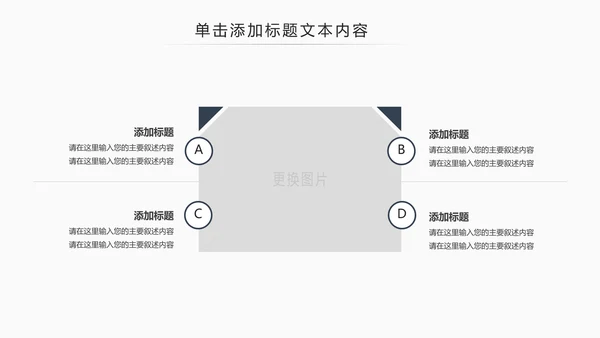 中国风茶道展示茶文化传承动态PPT模板