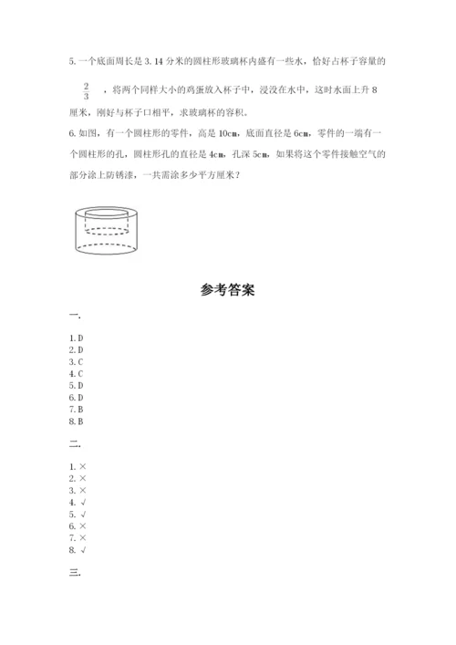 小学六年级数学摸底考试题及参考答案（典型题）.docx