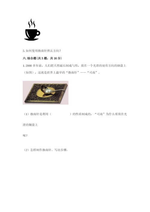 教科版小学科学二年级下册 期末测试卷及答案【典优】.docx