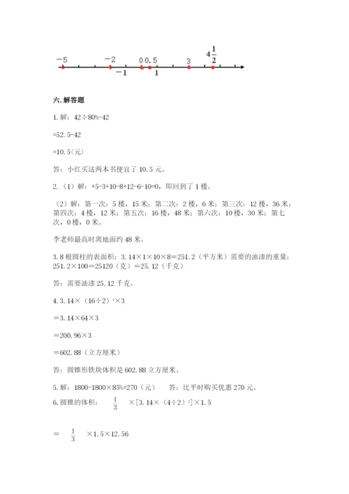 冀教版小学六年级下册数学期末检测试题含完整答案【易错题】.docx