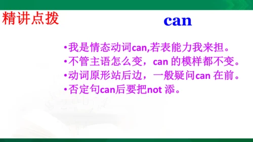 外研版（三年级起点）四年级上册英语期中复习课件（Module4-Module5)