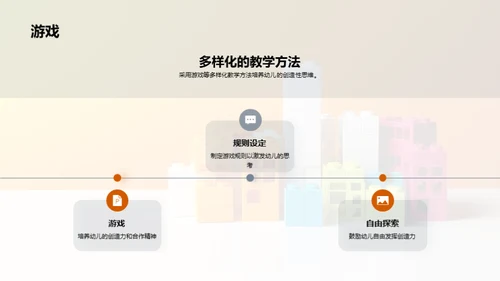 商务风教育培训教学课件PPT模板