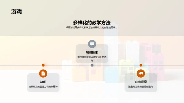 商务风教育培训教学课件PPT模板