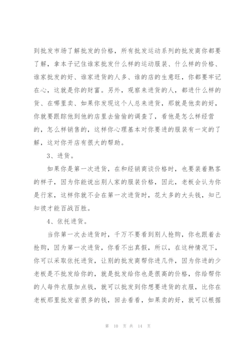 销售人员述职报告范文大全.docx