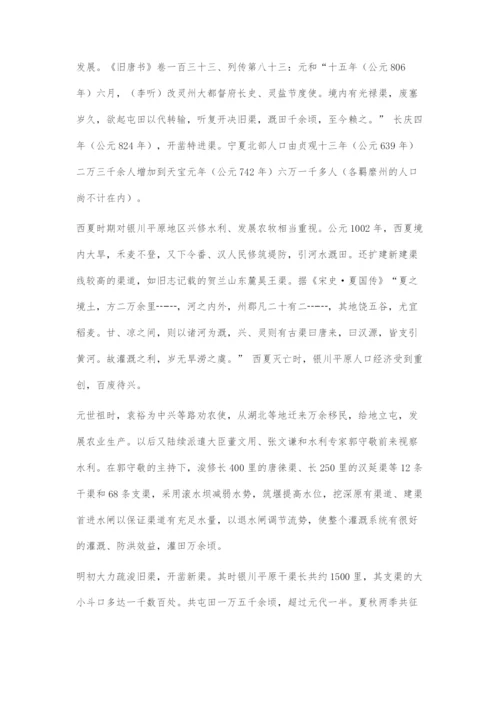 地理设计：资源调配的历史与未来.docx