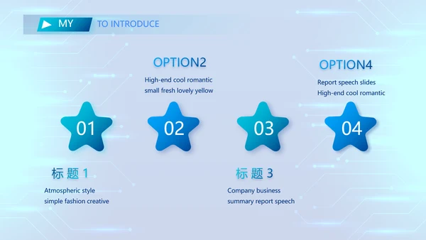技术员个人简历面试自我介绍岗位竞聘演讲PPT