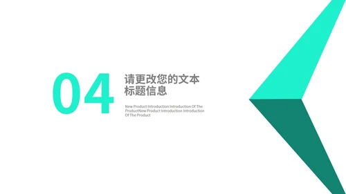 绿色商务风工作述职报告PPT模板